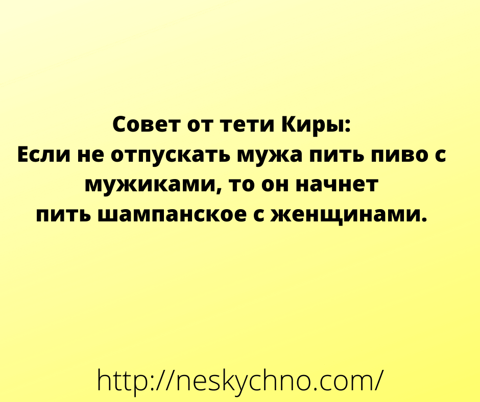 20 убойных анекдотов для хорошего настроения 20 убойных анекдотов для хорошего настроения