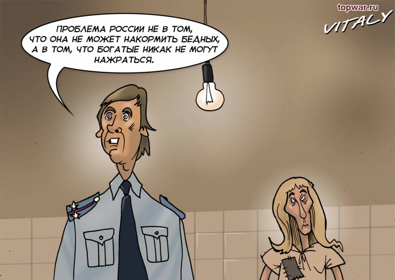 Россия умрёт очень богатой. Обратная сторона стабильности