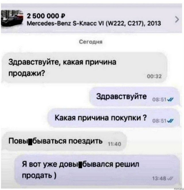 Свежий юмор из социальных сетей. Класс! Свежий юмор из социальных сетей. Класс! позитив,смешные картинки,юмор