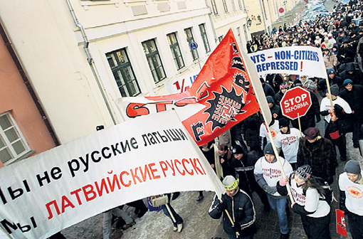 Возмущение жителей Риги давно выплеснулось на улицы. Фото: ИТАР-ТАСС
