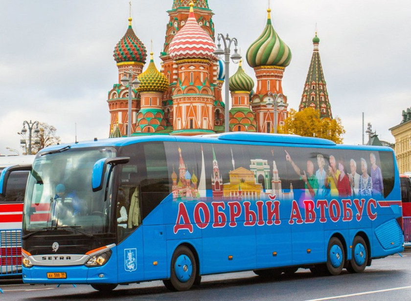 Остров москва автобус. Автобус. Автобусная экскурсия. Экскурсия на автобусе. Автобус Москва.