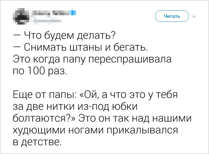 Пользователи сети вспомнили фразы, которые все мы хотя бы раз слышали от своих родителей Пользователи сети вспомнили фразы, которые все мы хотя бы раз слышали от своих родителей социальные сети,юмор