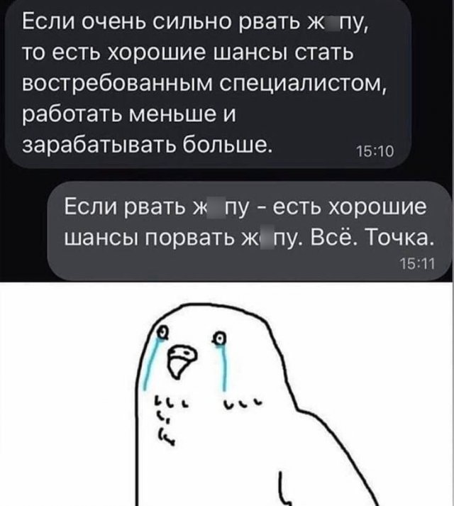 Шутки про рабочие будни