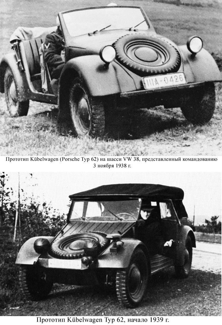 "Немецкий верблюд" - Volkswagen Type 82 (Kübelwagen) Kübelwagen, type, volkswagen