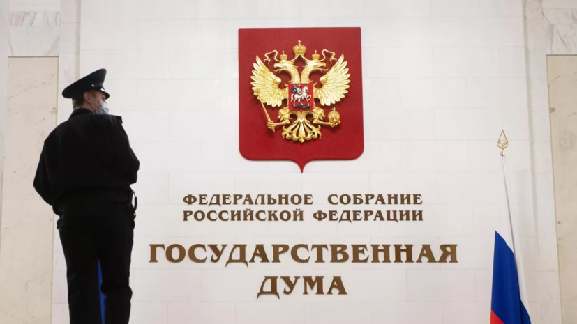 В Госдуме предложили освободить Неверова от должности вице-спикера палаты