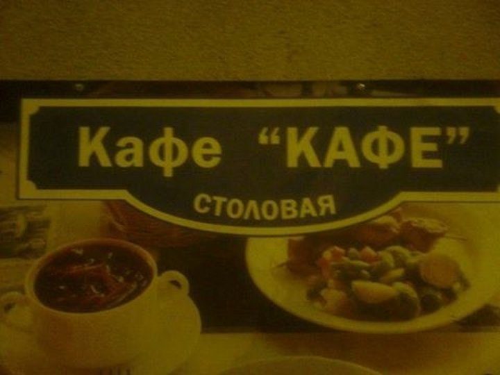 Немного «шедевров» маркетинга позитив,смешные картинки,юмор