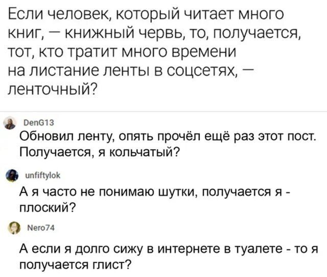 Смешные комментарии из социальных сетей  позитив,смешные картинки,юмор