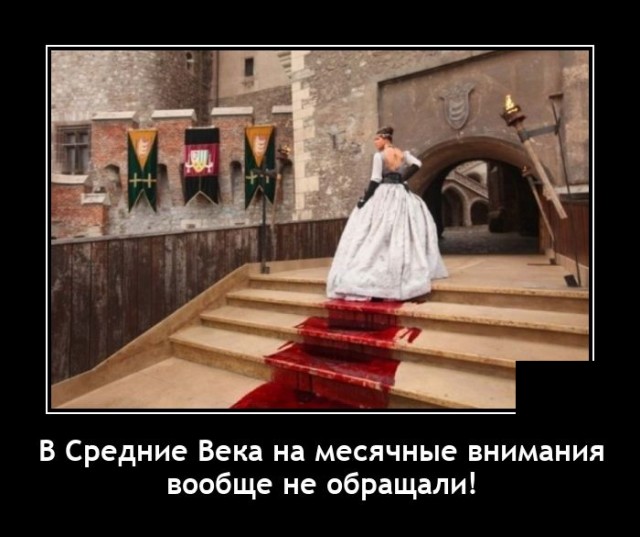 Новые демотиваторы Новые демотиваторы демотиваторы