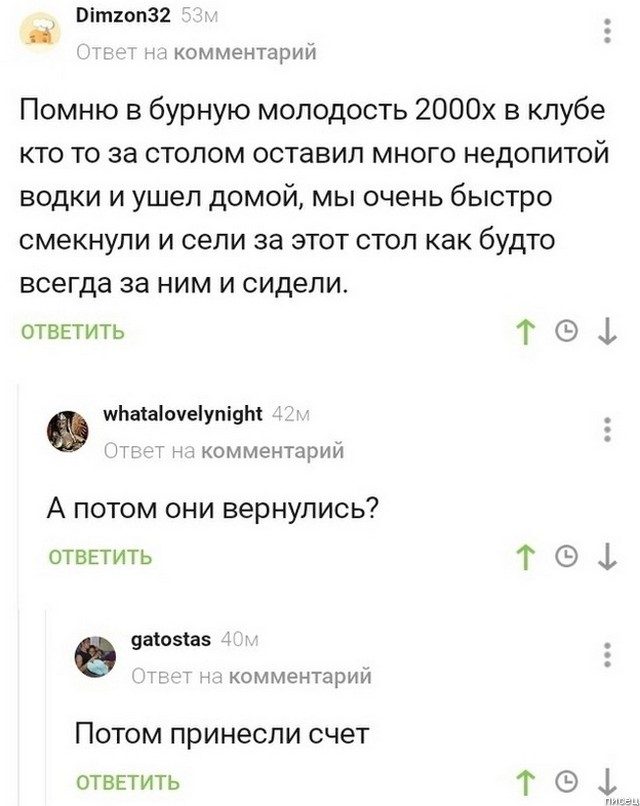 Свежий юмор из социальных сетей. Класс! Свежий юмор из социальных сетей. Класс! позитив,смешные картинки,юмор