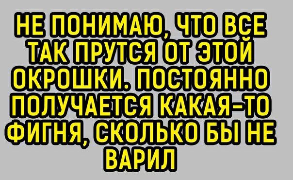 Позитив и хорошее настроение в забавных картинках и фотках! Позитив и хорошее настроение в забавных картинках и фотках!