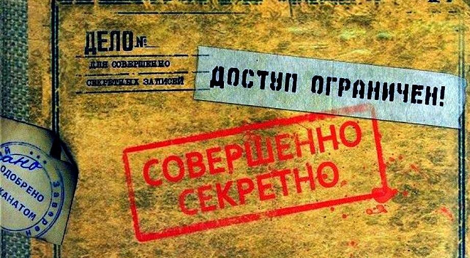 Секретно картинки прикольные, мне одиноко
