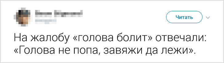 Пользователи сети вспомнили фразы, которые все мы хотя бы раз слышали от своих родителей Пользователи сети вспомнили фразы, которые все мы хотя бы раз слышали от своих родителей социальные сети,юмор