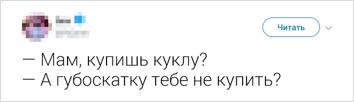 Пользователи сети вспомнили фразы, которые все мы хотя бы раз слышали от своих родителей Пользователи сети вспомнили фразы, которые все мы хотя бы раз слышали от своих родителей социальные сети,юмор