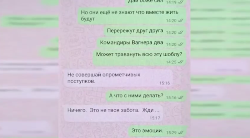    Скриншот: t.me/shot_shot/87224