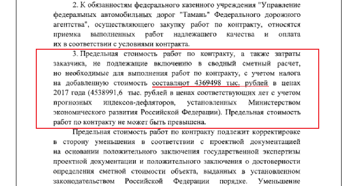 БРИТАНСКИМ ШПИОНАМ ПОМОГАЛИ В РОССИИ? РАСКРЫТЫ НОВЫЕ ПОДРОБНОСТИ АТАКИ НА КРЫМСКИЙ МОСТ геополитика,расследование