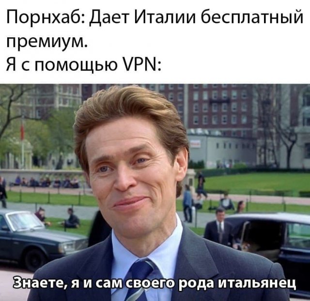 Мемы и приколы про "это" Мемы и приколы про "это" позитив,смешные картинки,юмор