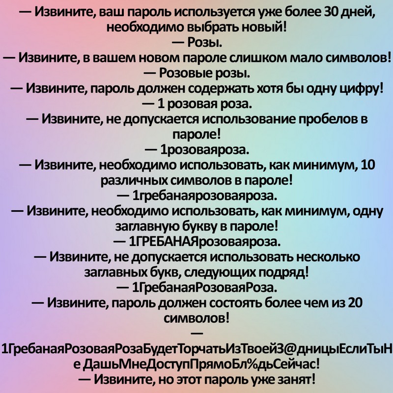 17 забавных историй для отличного настроения. Всё из жизни, как под копирку!