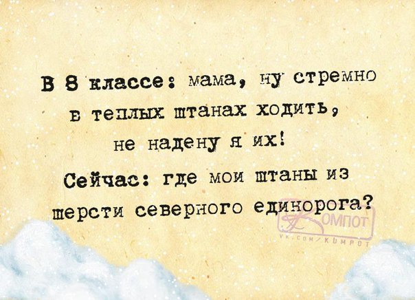 Прикольные фразочки в картинках :) Прикольные фразочки в картинках :)