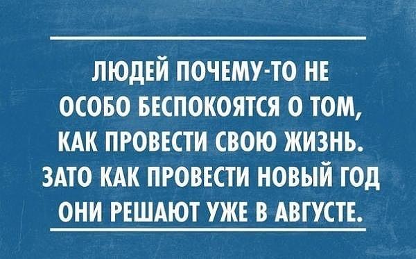 Переписка в Интернете на сайте знакомств:  - А какое у вас телосложение?... весёлые