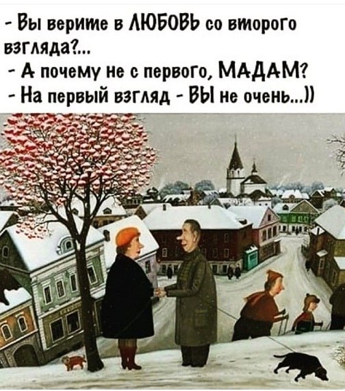 Немного позитива вам в ленту