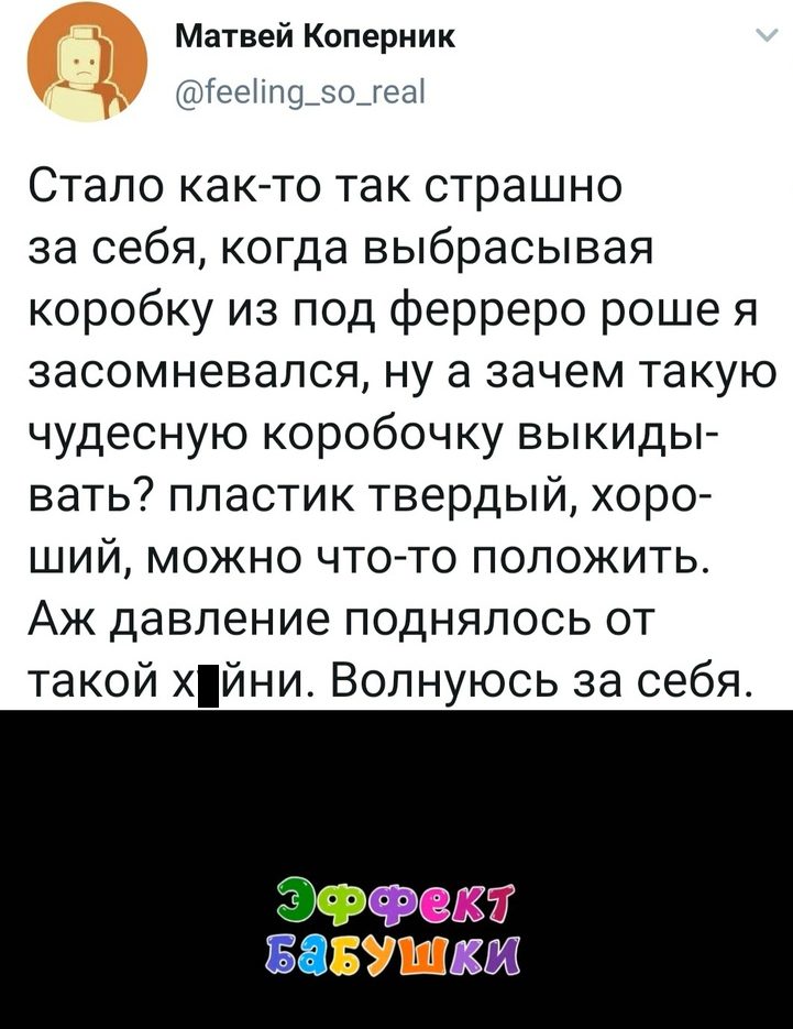 И снова комментарии из социальных сетей, и снова суперржака! смешные картинки