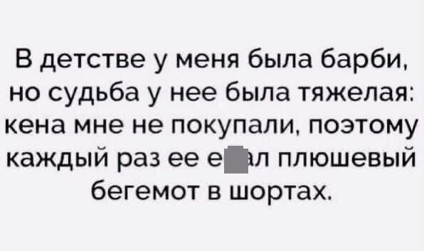 Мемы и приколы про "это"  позитив,смешные картинки,юмор