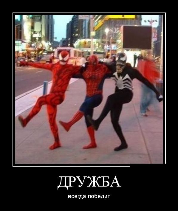 Демотиваторы - приколы!