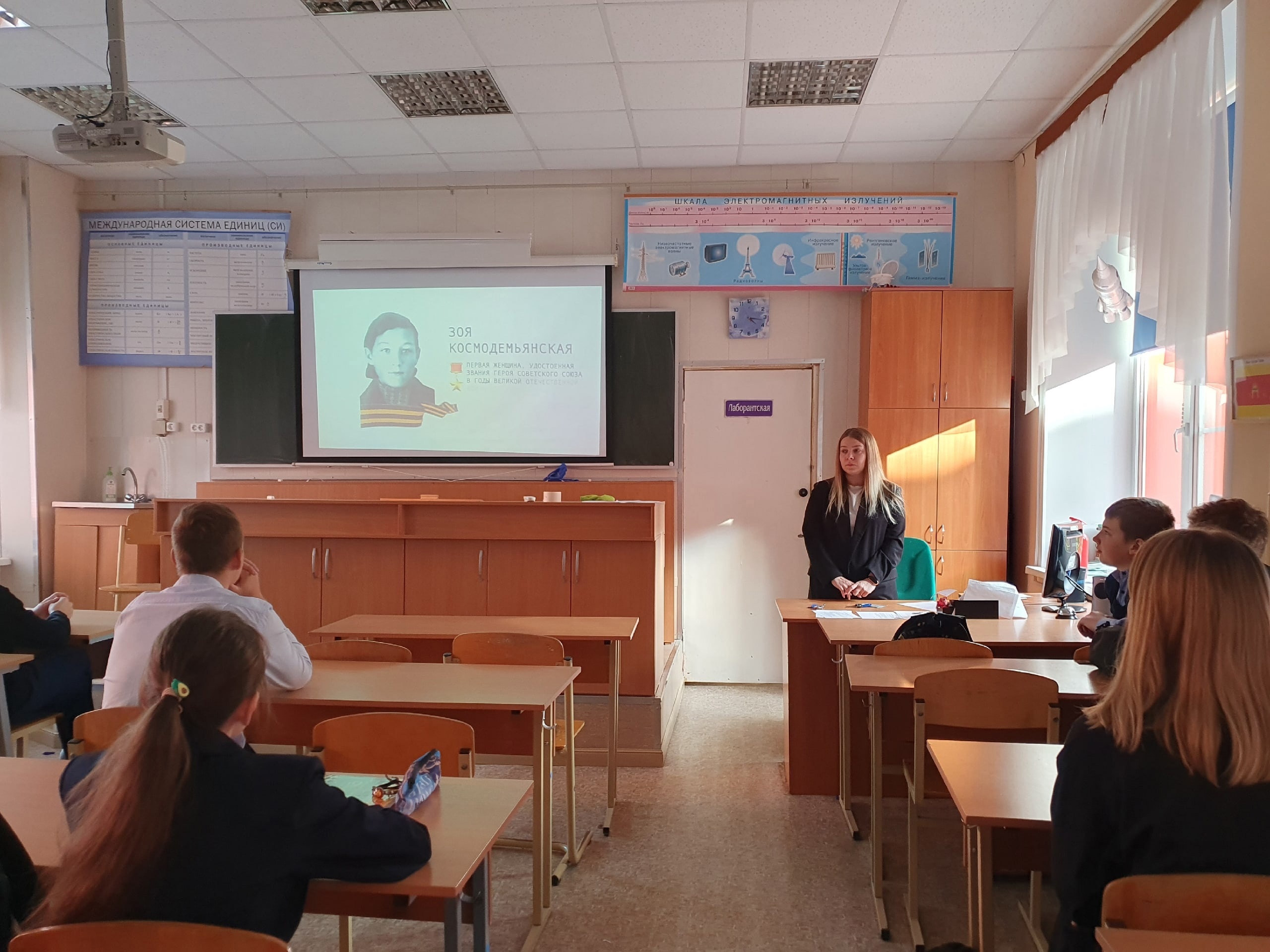 В тверских школах организовали классные часы в честь 100-летия со дня рождения Зои Космодемьянской