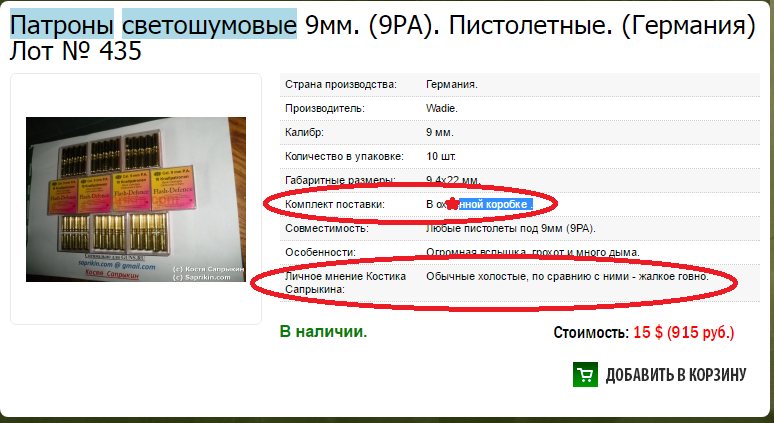 Хороший маркетолог - пьяный маркетолог акция, маркетинг, прикол, юмор