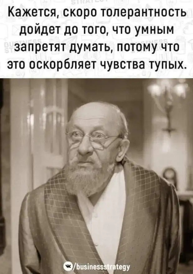 Самой популярной мировой религией становится «российский след». Все свято в него верят, а отрицать его - тяжкий грех парень, говорит, сегодня, Рабинович, сказала, тремя, заповедей, Вовочка, очень, когда, девушка, стекло, уроке, утром, встал, побежал, велик, встретила, заповеди, носят