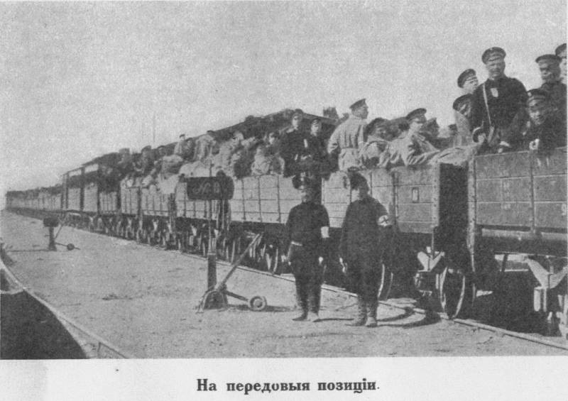 Первое ходу. Сибирские стрелки Великая война. Сибирские стрелки в 1914 году открытка. Сибирские стрелки гражданской войны крестоношение. Сибирские стрелки первой мировой.