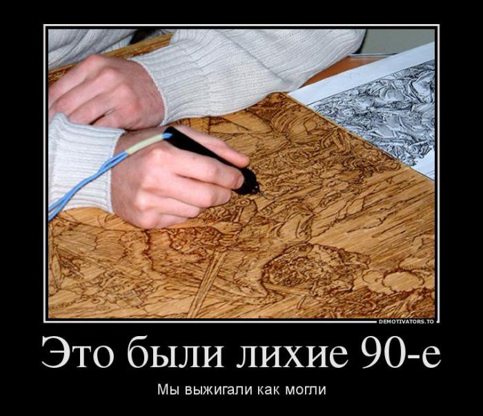 Подборка интересных и веселых демотивароров №20 Подборка интересных и веселых демотивароров №20 демотиваторы