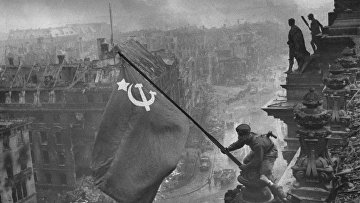 "Знамя победы над Рейхстагом" (1945)