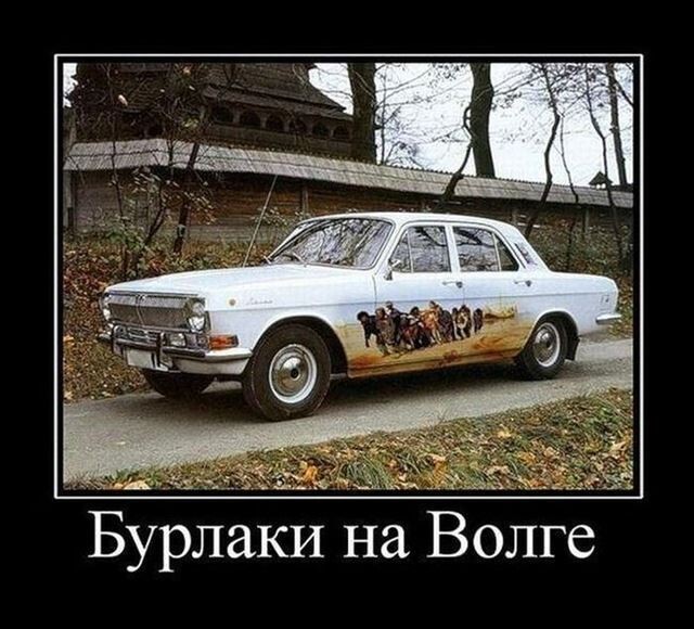 Новая порция хорошего настроения и юмора в прикольных демотиваторах на любой вкус! Новая порция хорошего настроения и юмора в прикольных демотиваторах на любой вкус!