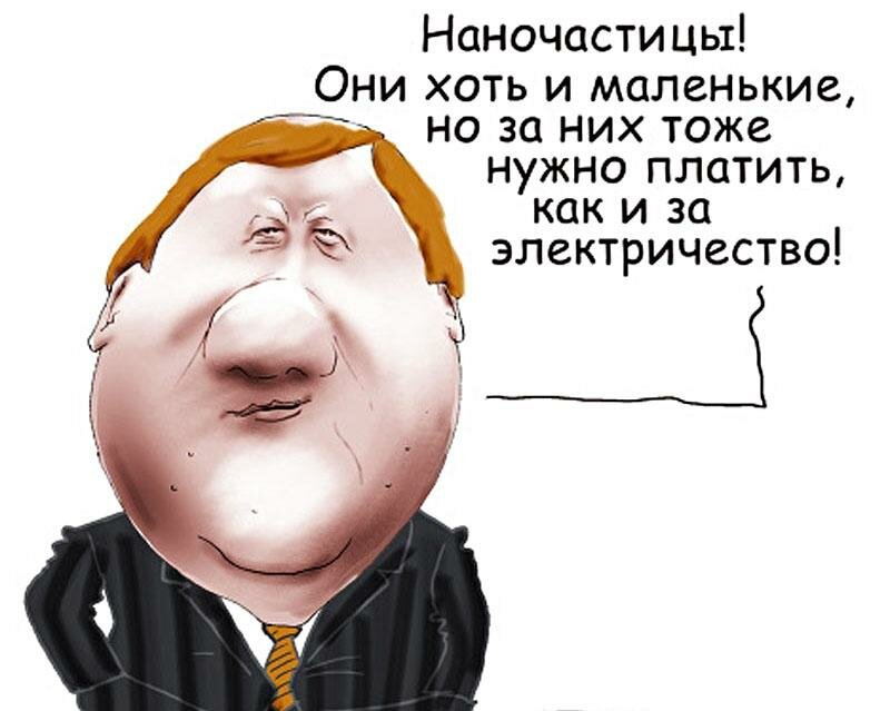 Чубайс. No comment. Часть первая