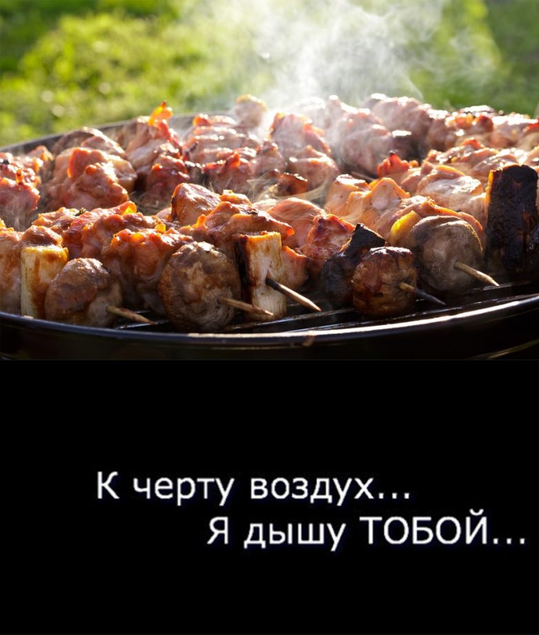 популярный пойдем на шашлыки картинки основных вещей