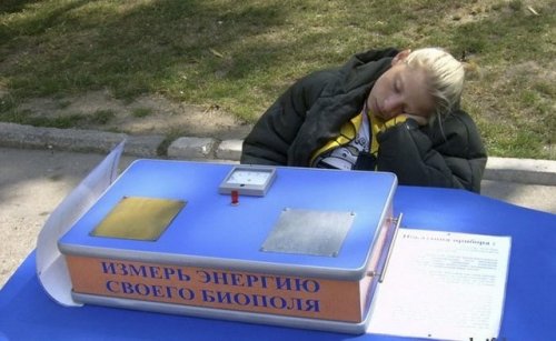 Где-то в России (16 фото)
