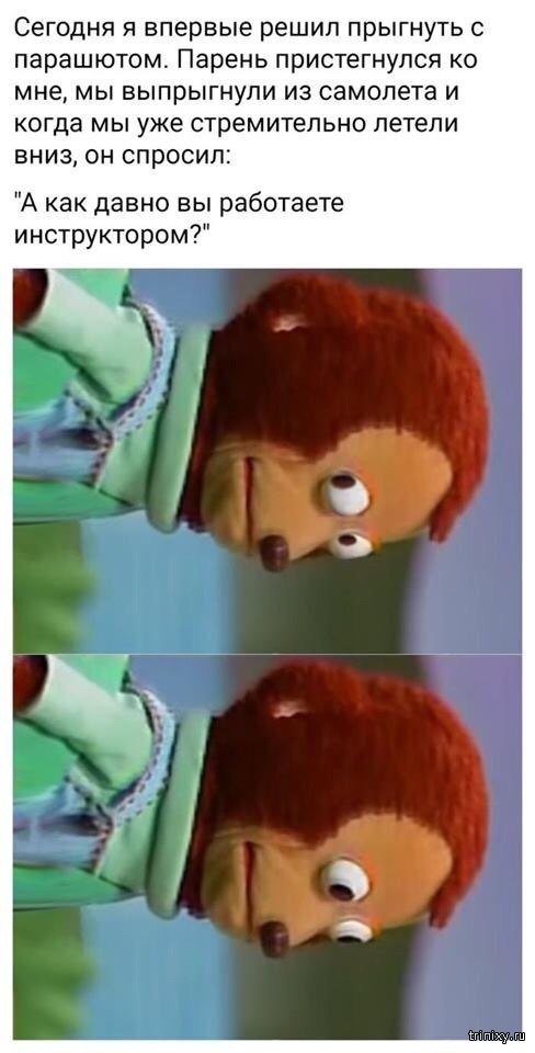 Юмор и шутки от пользователей социальных сетей Юмор и шутки от пользователей социальных сетей смешные картинки