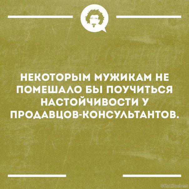 Поклонники Казимира Малевича довольно часто смотрят телевизор не включая анекдоты,веселые картинки,приколы,юмор