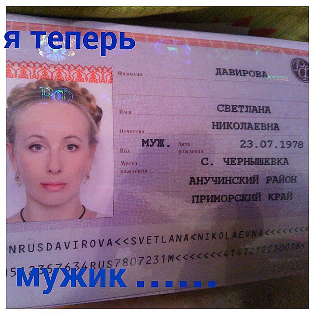 Фото на паспорт в томилино