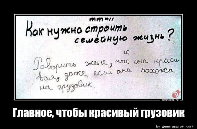 Новая порция хорошего настроения и юмора в прикольных демотиваторах на любой вкус!