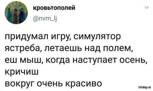 Юмор и шутки от пользователей социальных сетей Юмор и шутки от пользователей социальных сетей смешные картинки