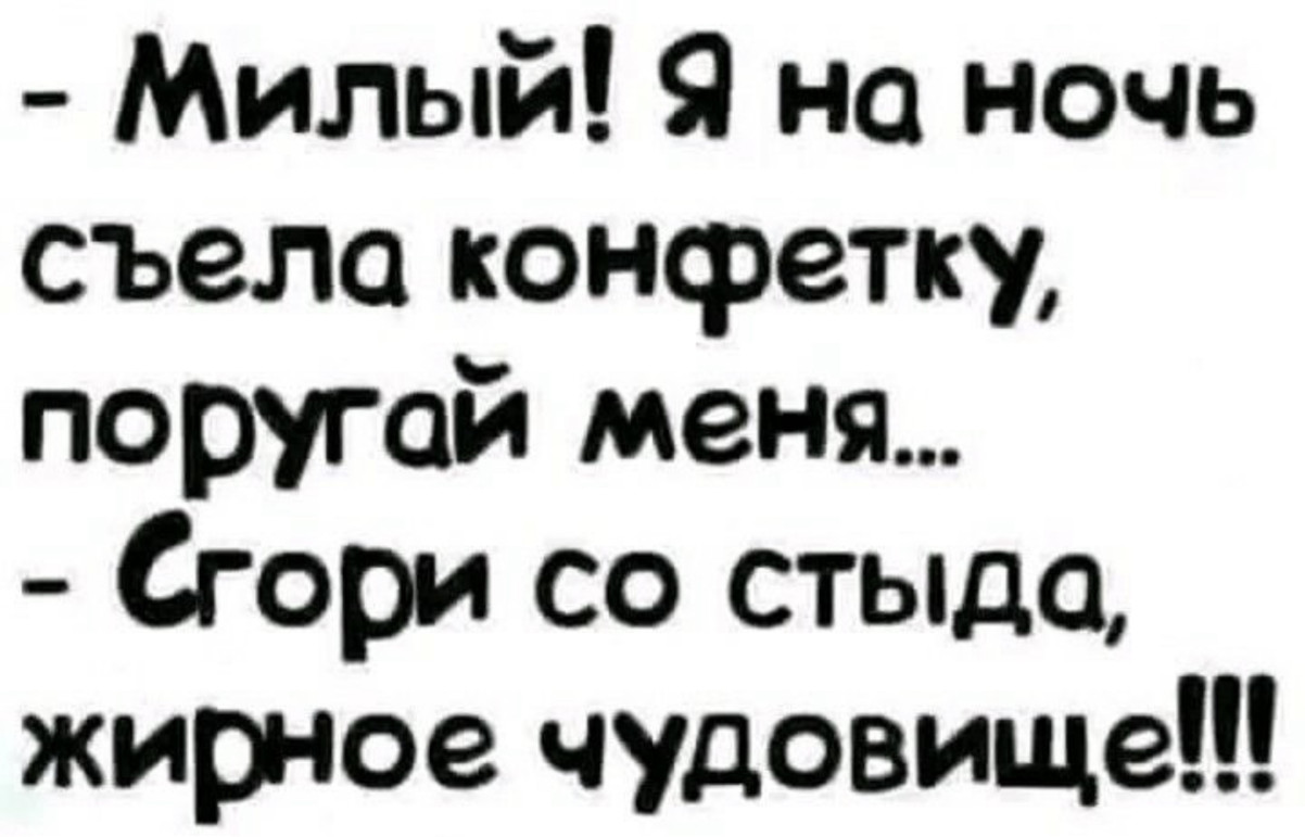 Анекдоты недели и служба доставки Анекдоты недели и служба доставки