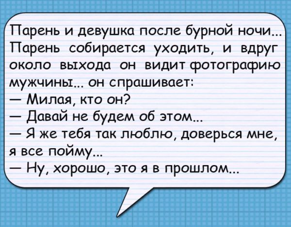 Про взбитые сливки 