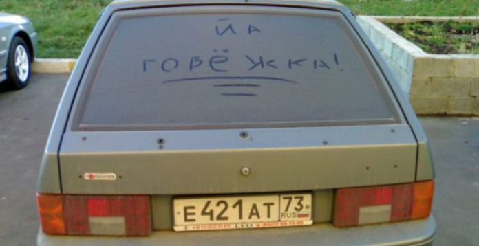 Только гении могли придумать эти надписи Только гении могли придумать эти надписи юмор