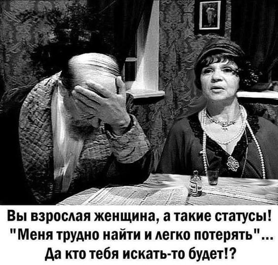 Попробуйте один день говорить только правду, и уже к вечеру вы будете безработный, одинокий, проклятый и покинутый всеми инвалид, лежащий в реанимации... говорит, Доктор, русский, русская, такое, может, Какой, будет, Можно, сердце, доктор, лечить, людей, теперь, врача, вашему, образование, родился, Нинка, такой