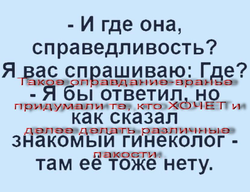 Немного позитива вам в ленту