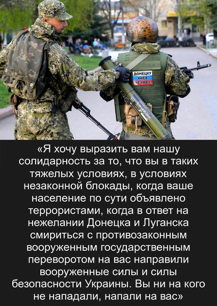 В Москве предупредили Киев, что не позволят ему задушить Донбасс В Москве предупредили Киев, что не позволят ему задушить Донбасс