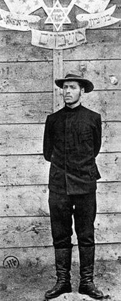 1905 год. Иосиф Трумпельдор в японском плену. На стене надпись: «Сыны Сиона среди пленных в Японии»