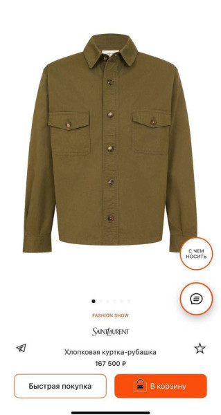 photo_2025-11-05_21-14-01